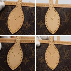 画像2: ネヴァーフル MM(M41177)モノグラム スリーズ ポーチ付 (2)