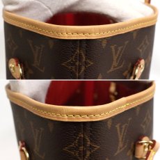 画像4: ネヴァーフル MM(M41177)モノグラム スリーズ ポーチ付 (4)