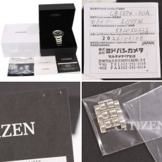 画像10: シチズン シチズンコレクション(CB5874-90A) (10)