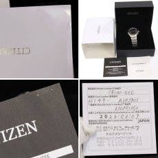 画像10: シチズン シチズンコレクション(CB1160-55E) (10)