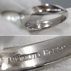 画像7: ミキモト Pt950パールリング パール8.3mm 6.5g #9 (7)