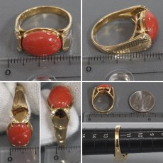 画像8: K18赤サンゴダイヤモンドリング D0.06 6.0g #12 鑑別書 (8)