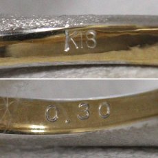 画像7: 清野圭 K18WG/YGピンクサファイアリング PS0.30 2.9g #9 証明書 (7)