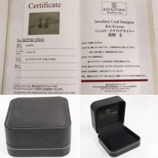 画像10: 清野圭 K18WG/PGピンクサファイアイヤリング PS0.03×2 2.7g 証明書 (10)