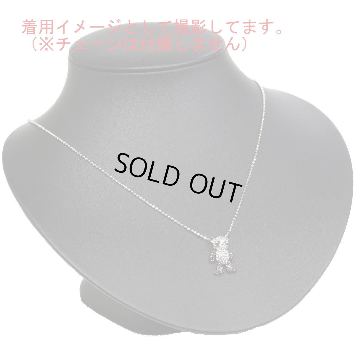 画像8: K18WGホワイトサファイアブラックダイヤモンドペンダントトップ パンダモチーフ WS0.60 BkD0.50 2.3g (8)