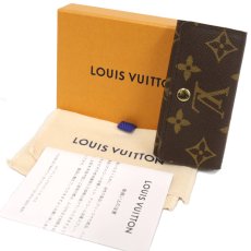 画像1: ルイ・ヴィトン ミュルティクレ4(M62631)モノグラム (1)