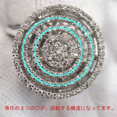 画像4: K18WGダイヤモンドリング 回転式 D0.63 6.8g #17 (4)