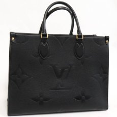 画像1: オンザゴー MM(M45595)モノグラム・アンプラント (1)