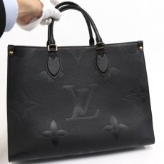 画像2: オンザゴー MM(M45595)モノグラム・アンプラント (2)