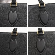 画像3: オンザゴー MM(M45595)モノグラム・アンプラント (3)