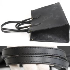 画像8: オンザゴー MM(M45595)モノグラム・アンプラント (8)