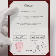 画像10: Au750 エタンセル ドゥ カルティエ ウェディングリング パヴェセッティング(B4210500)1.1g #9.5(#50)内外箱 保証書 (10)