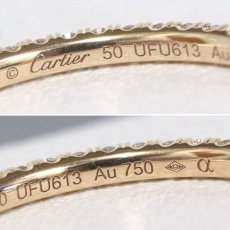 画像6: Au750 エタンセル ドゥ カルティエ ウェディングリング パヴェセッティング(B4210500)1.1g #9.5(#50)内外箱 保証書 (6)
