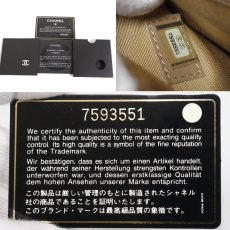 画像10: 復刻トート キャビアスキン ゴールド金具(A01804)ベージュ Gカード付 (10)