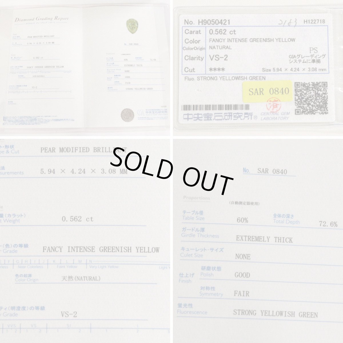 画像10: Pt900グリーニッシュイエローダイヤモンド/ダイヤモンドリング D0.562 D0.24 2.3g #11 鑑定書 ソーティング (10)