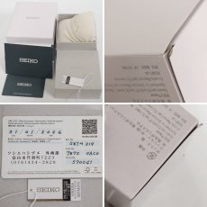 画像10: セイコーセレクション Sシリーズ(SBTM319)7B72-0AC0 (10)