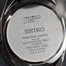 画像6: セイコー アストロン ネクスター(SBXY061)7B72-0AF0 (6)