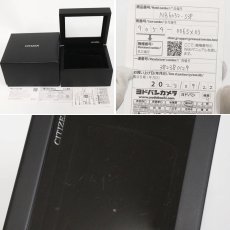 画像10: シチズン シリーズ8 GMT 880 Mechanical 限定モデル(NB6032-53P)世界限定1300本 (10)