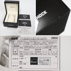画像10: カシオ G-SHOCK MRG-B2100シリーズ(MRG-B2100B-1AJR)木組 (10)