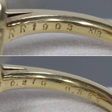 画像7: K18ダイヤモンドリング D0.416 D0.388 6.3g #8 (7)