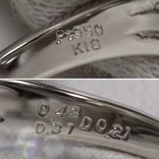 画像7: Pt950/K18PGピンクサファイアルビーダイヤモンドリング S0.43 R0.31 D0.21 5.7g #12 (7)