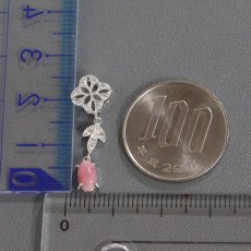 画像10: Pt950コンクパールダイヤモンドペンダントトップ P0.72 D0.07 1.8g ソーティング (10)