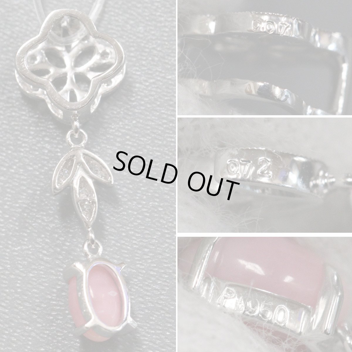 画像5: Pt950コンクパールダイヤモンドペンダントトップ P0.72 D0.07 1.8g ソーティング (5)