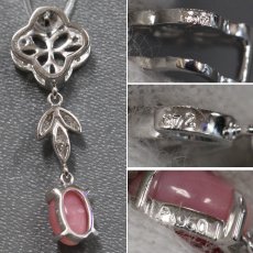 画像5: Pt950コンクパールダイヤモンドペンダントトップ P0.72 D0.07 1.8g ソーティング (5)