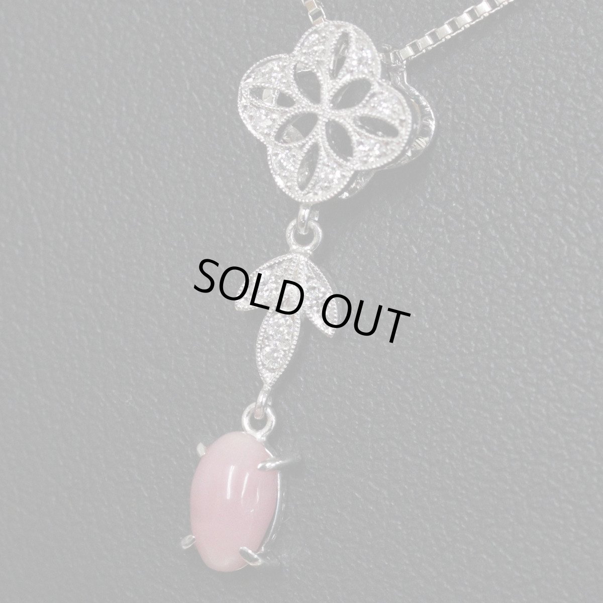 画像8: Pt950コンクパールダイヤモンドペンダントトップ P0.72 D0.07 1.8g ソーティング (8)