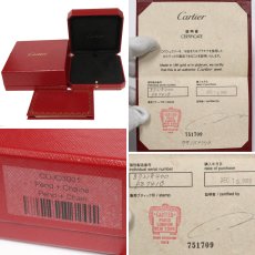 画像10: 750PG ダムール ネックレス ピンクサファイア 2.8g 40cm(B7218400)内外箱 保証書 (10)