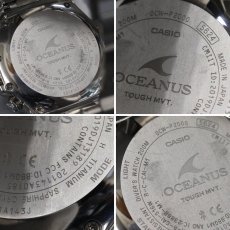 画像8: カシオ オシアナス カシャロ(OCW-P2000-1AJF) (8)