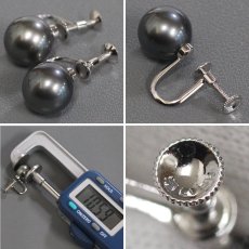 画像9: ブラックパールネックレスイヤリングペンダントセット シルバー/925金具 鑑別書 42cm (9)