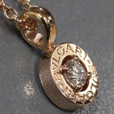 画像2: 750PG ブルガリブルガリ ネックレス 1PD 9.9g 45cm(340017)保証書 (2)