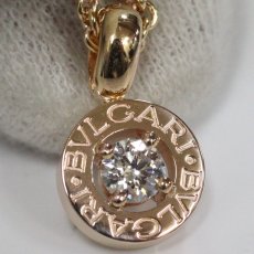 画像3: 750PG ブルガリブルガリ ネックレス 1PD 9.9g 45cm(340017)保証書 (3)