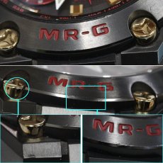 画像6: カシオ G-SHOCK MR-G 赤備え(MRG-G1000B-1A4JR) (6)