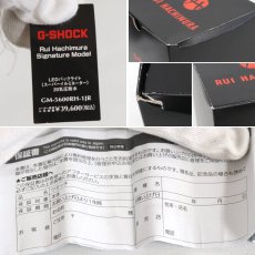 画像10: カシオ G-SHOCK 八村塁選手 シグネチャーモデル(GM-5600RH-1JR) (10)