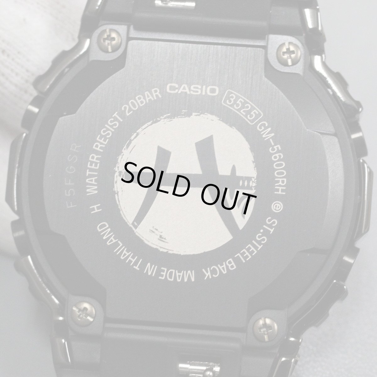 画像6: カシオ G-SHOCK 八村塁選手 シグネチャーモデル(GM-5600RH-1JR) (6)