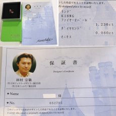 画像10: 田村宗敬/tam K18WGオニキスファイヤーオパールダイヤモンドリング FO1.230 D0.08 10.6g #16 (10)