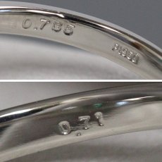 画像7: Pt950エメラルドダイヤモンドリング E0.785 D0.71 5.4g #12 (7)