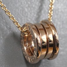 画像1: 750PG ビー・ゼロワンペンダント 13.9g 44cm (1)