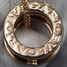 画像2: 750PG ビー・ゼロワンペンダント 13.9g 44cm (2)