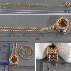 画像9: 750PG ビー・ゼロワンペンダント 13.9g 44cm (9)