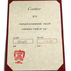 画像9: 750PG トリニティ 5Pダイヤモンド ネックレス 2009年クリスマス限定 7.3g 41cm 保証書 (9)