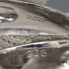 画像7: Pt900ダイヤモンドリング D2.03 11.7g #15 (7)