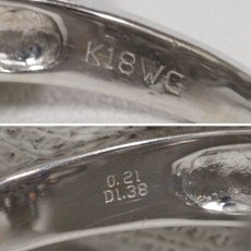 画像7: K18WGダイヤモンドリング D1.38 D0.21 6.1g #13 (7)