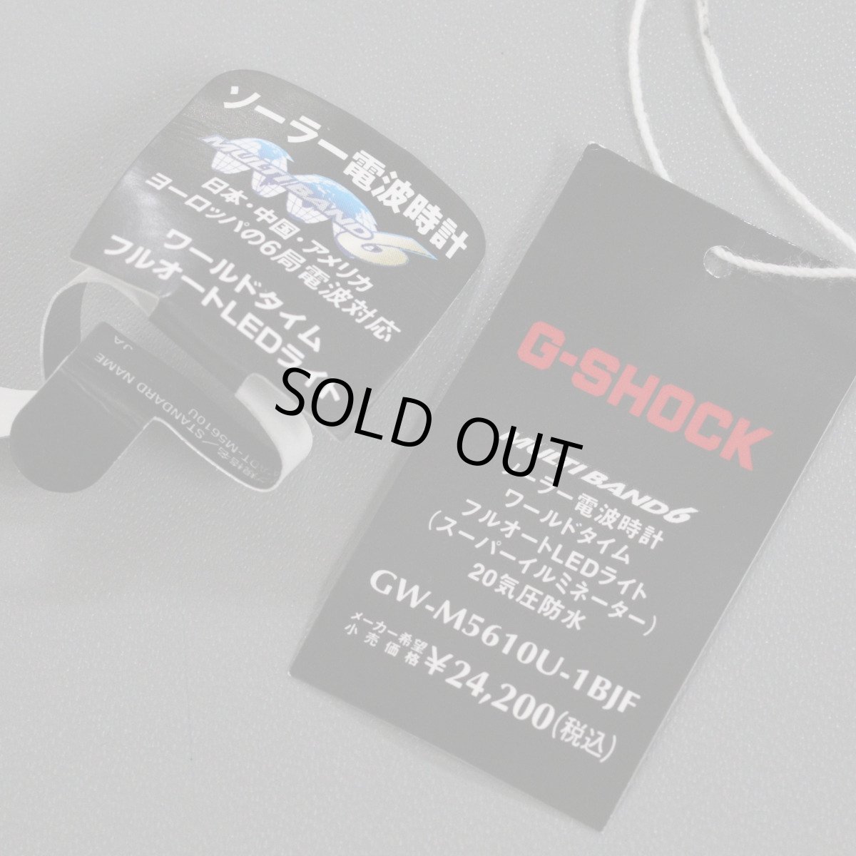画像10: カシオ G-SHOCK 5600シリーズ(GW-M5610U-1BJF) (10)