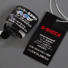 画像10: カシオ G-SHOCK 5600シリーズ(GW-M5610U-1BJF) (10)