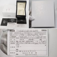画像9: カシオ MR-G FROGMAN(MRG-BF1000R-1AJR) (9)