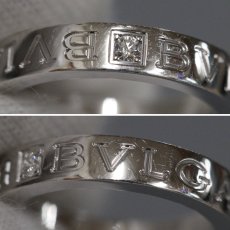 画像2: 750WG ビーゼロワンエッセンシャルバンドリング 1PD 6.8g #12.5 内外箱 (2)