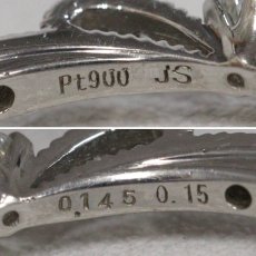 画像7: Pt900ダイヤモンドリング リボンモチーフ D0.145 D0.15 2.0g #9 (7)
